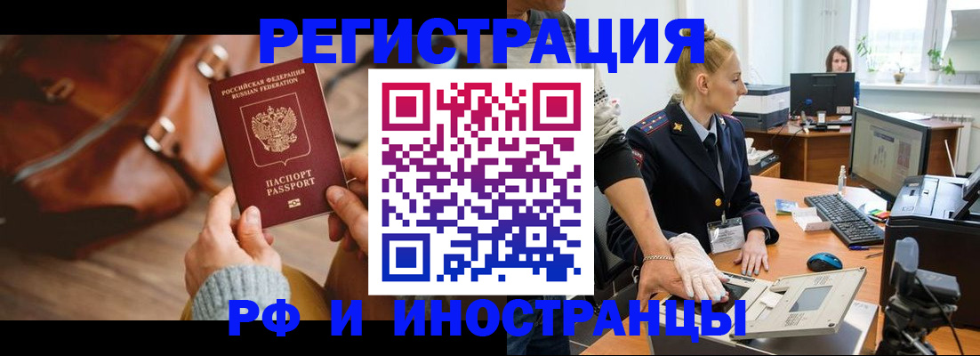 регистрация для дет. сада в Советском